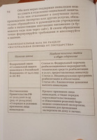 Как жить. Поговорим о болезни Альцгеймера. Карманный справочник для ухаживающих за близким с деменцией | Уорнер Джеймс, Грэм Нори #1, Светлана Л.