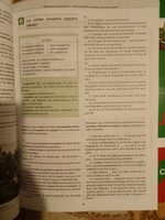 Le francais.ru В2-С1 / Французский язык. Учебник. В 2 книгах (комплект из 2 книг + CD) #5, Ирина С.