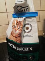 Корм сухой для котят, беременных и кормящих кошек Gina Kitten Chicken, цыпленок, утка, 1 кг #69, Вера П.