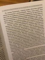 Интегративная танцевально-двигательная терапия | Гиршон Александр Ефимович, Козлов Владимир Васильевич #8, Екатерина Л.