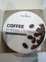Beauugreen Тонизирующие гидрогелевые патчи увлажняющие от отеков с экстрактом кофе Coffee Eye Patch (Medium Type) 60 шт #1, Алла С.
