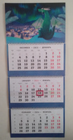 Квартальный календарь 2024 настенный трехблочный Символ года - Дракон над городом #30, Светлана