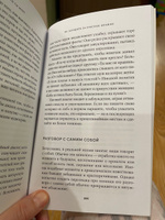 Это ты мне? Как писать захватывающие диалоги для кино и сцены / Линда Сегер, Джон Рейни | Сегер Линда, Рейни Джон #6, Артём