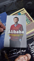 Alibaba. История мирового восхождения | Кларк Дункан #1, Максат С.