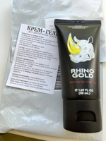 Интимный крем для увеличения члена "RHINO GOLD", 50 мл #3, Матвей Г.