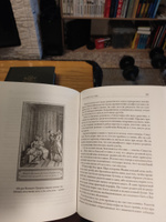 Продолжение "Тысячи и одной ночи". В 2-х книгах (Сказки. Восток. Мистика.) | Казот Жак #6, Андрей М.