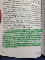 Будущее человечества: Колонизация Марса, путешествия к звездам и обретение бессмертия | Каку Митио #4, София