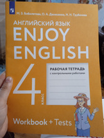 Английский язык 4 класс. Рабочая тетрадь. ФГОС. УМК "Enjoy English. Английский с удовольствием" | Биболетова Мерем Забатовна, Трубанева Наталия Николаевна #4, Алена Б.