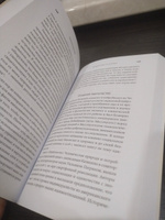 Перепрошивка: Как защитить свой мозг в цифровую эпоху / Карл Марси | Марси Карл #7, Матвей Р.