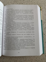 Лисьи Броды: роман | Старобинец Анна Альфредовна #2, Анастасия Г.