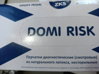 Перчатки латексные повышенной прочности High Risk Хай Риск 25 пар 50 штук M #16, Пономарева И.