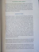 Kakebo: Японская система ведения семейного бюджета (недатированный ежедневник) / Психология отношений #8, Нина Э.