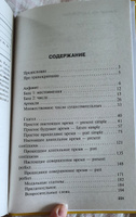 Быстрый вход в АНГЛИЙСКИЙ | Матвеев Сергей Александрович #4, Ксения