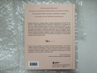 1000+ маленьких привычек для гармоничных отношений  Чернофф Марк, Чернофф Энджел #5, Олег