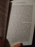 Топовый нон-фикшн. Покер лжецов: Откровения с Уолл-стрит | Льюис Майкл #3, Татьяна Ш.