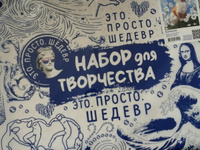 Картина по номерам на холсте на подрамнике 40х50 "В ромашках" #10, Ольга К.