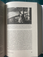 Не только кимчхи: История, культура и повседневная жизнь Кореи | Ланьков Андрей Николаевич #8, Владислав К.