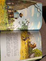 Большая книга сказок волшебного леса | Валько #3, Полина
