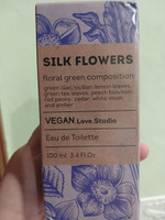Туалетная вода женская VEGAN.Love.Studio Silk Flowers, 100 мл. Цветочный свежий зеленый, подарок девушке #8, Ирина М.