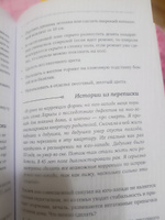 Васту для счастья и благополучия. Как сделать свой дом источником сил, вдохновения, счастья и процветания | Скороходова Лариса Михайловна #6, Ольга Ш.