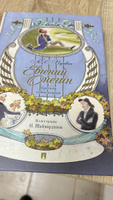 Книга Евгений Онегин с иллюстрациями Шаймарданова И.Д. Краткий комментарий Леонид Рожников. Автор Александр Сергеевич Пушкин. | Пушкин Александр Сергеевич, Рожников Леонид Владимирович #27, Наталья П.