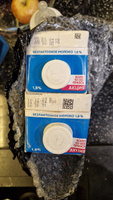Молоко Parmalat Comfort безлактозное 1,8%, 2 шт по 1 л #6, Егор М.