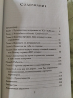 Монстр продаж. Как чертовски хорошо продавать и богатеть | Рызов Игорь Романович #1, Оксана