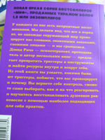 Эмоциональные триггеры. Как понять, что вас огорчает, злит или пугает, и обратить реакцию в ресурс. NEON Pocketbooks | Ричо Дэвид #6, Евгений К.