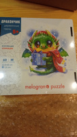 Новогодний пазл Дракончик. Фигурный из дерева 60 деталей Melograno Puzzle #35, Ольга Б.