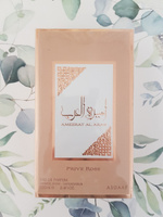 Lattafa Perfumes Asdaaf Ameerat Al Arab Prive Rose 100 мл #7, Ляна З.