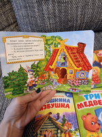 Книги Буква-Ленд "Русские народные сказки" картон, 6 шт по 10 страниц, подарок для детей | Русские народные сказки #4, Marina V.