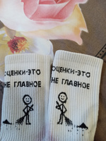 Носки Snugsocks #35, Александрина М.