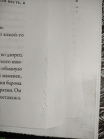 Наставники Лавкрафта. Сборник рассказов. Ужасы. Триллеры | По Эдгар Аллан, Хирн Лафкадио #8, Ирина К.