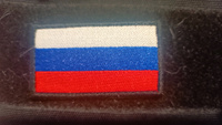 Шеврон нашивка на липучке Флаг России на одежду 7*4см #3, Павел Б.