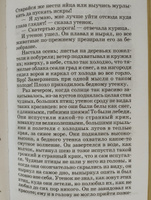 Сказки Андерсен Г.Х. Школьная библиотека Детская литература Книги для детей 4 5 класс | Андерсен Ганс Кристиан #1, Марина Д.