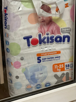 Подгузники детские Tokisan Premium JUNIOR XL для малышей 11-25 кг, 5 размер, 116 шт, дневные (ночные) с индикатором, одноразовые дышащие для детей, девочек и мальчиков / НАБОР (2 уп по 58 шт) #65, Амелия Х.