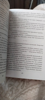 Огненная дева | МакМахон Дженнифер #4, Никитина Е.