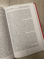 Россия победит. Жириновский В.В. | Жириновский Владимир Вольфович #7, Александр З.