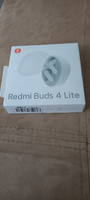 Наушники беспроводные блютуз xiaomi TWS Redmi Buds 4 Lite #8, Павел Ш.