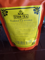 Чай EMIR-TEA PREMIUM листовой зеленый "Тайна султана" 100 гр. #29, Светлана С.