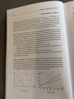 Сборник задач по физике 8 класс. Тепловые явления. Постоянный ток. Оптика. М.Ю. Замятнин | Замятнин Михаил Юрьевич #2, Ксения З.