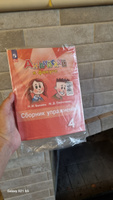 Сборник упражнений Английский в фокусе 4 класс, Spotlight. Быкова (новое издание) | Быкова Надежда Ильинична, Поспелова Марина Давидовна #1, Екатерина Ч.