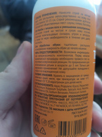 Спрей для ног Теймурова с ароматом апельсина от пота и запаха 2 шт #2, Максим С.