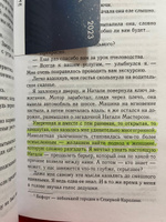 Возвращение | Спаркс Николас #3, Ани М.