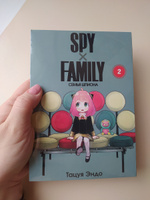 SPY FAMILY: Семья шпиона, том 2 | Эндо Тацуя #2, Ольга В.