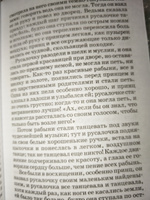 Сказки Андерсен Г.Х. Школьная библиотека Детская литература Книги для детей 4 5 класс | Андерсен Ганс Кристиан #6, Светлана У.