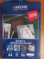 deVENTE Бумага копировальная A4 (21 × 29.7 см), 50 лист., шт #32, Наталия О.