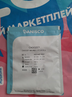 Мезо-термофильная закваска для сыра Danicso MA 4001, 25 DCU #8, Андриан М.