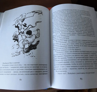 Остров тайн | Акентьев Владимир Павлович, Лобачев Юрий Павлович #3, Валентина М.