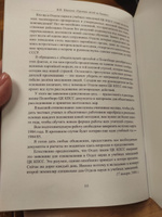 Трудных детей не бывает (от Шаталова В.Ф., Народного учителя СССР). Формат А5. | Шаталов Виктор Федорович #1, Татьяна Г.